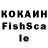 Кокаин Columbia katanskiy d