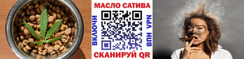 Cannafood конопля  где купить   Астрахань 
