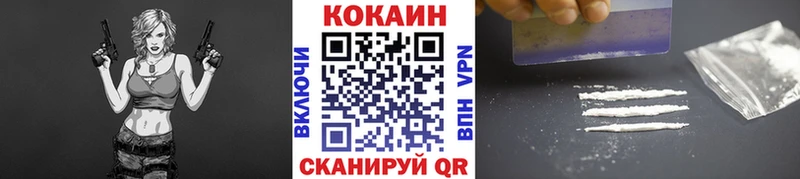 КОКАИН Колумбийский Астрахань