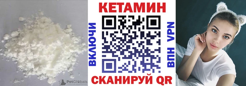 КЕТАМИН ketamine  как найти закладки  Астрахань 