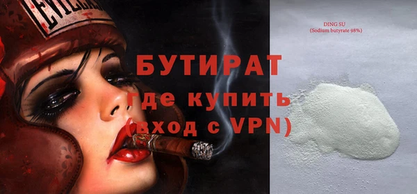 гашик Абдулино