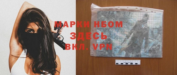 гашик Абдулино