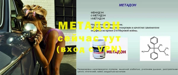 меф VHQ Армянск