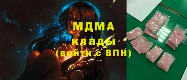 гашик Абдулино