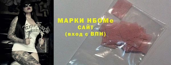 шишки Алексин