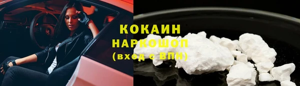 мяу мяу кристалл Алзамай