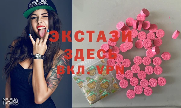 амф Абинск