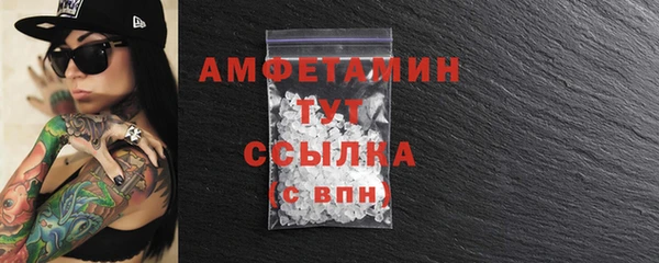 mdma Михайловка