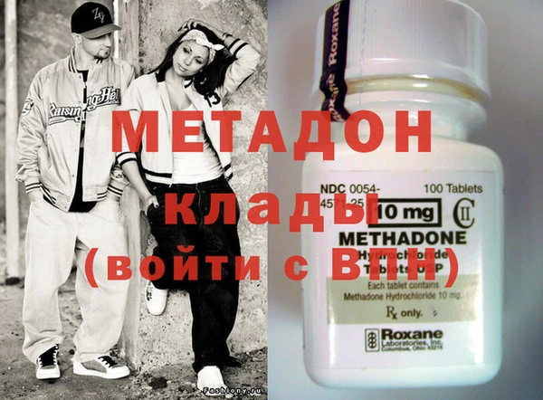 мяу мяу кристалл Алзамай