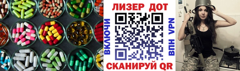 где продают наркотики  Астрахань  Лсд 25 экстази кислота 