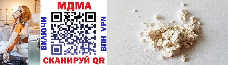 MDMA VHQ  где найти наркотики  omg вход  Астрахань 