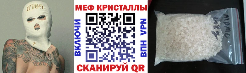 хочу наркоту  Астрахань  Меф 4 MMC 
