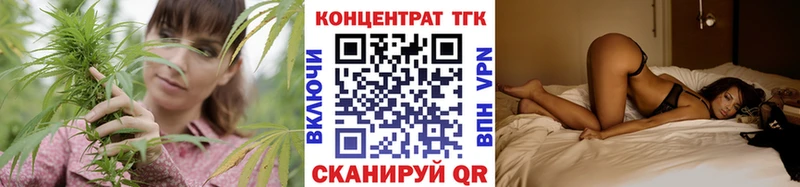 ТГК вейп  МЕГА сайт  Астрахань 